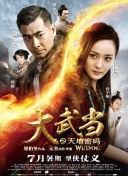 如何在尸魂界中快速提升角色实力的秘密